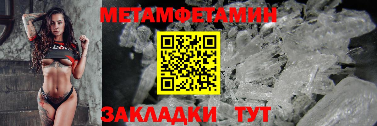 АМФ 98% Минеральные Воды