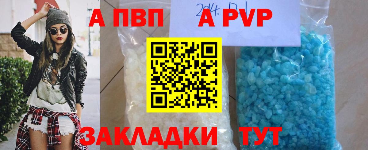 А ПВП СК КРИС Минеральные Воды