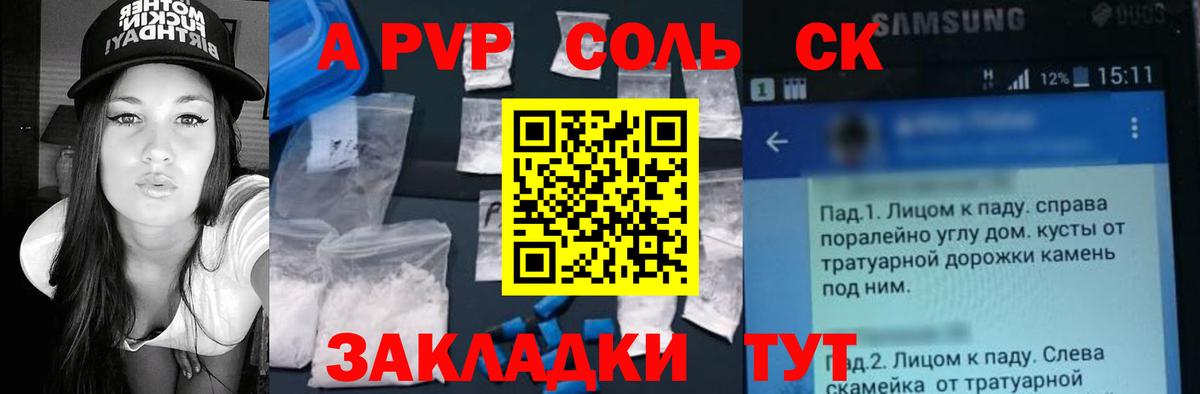 Меф МЯУ МЯУ кристаллы  ГАШИШ  КОКАИН  Минеральные Воды  Конопля  Вход с VPN 
