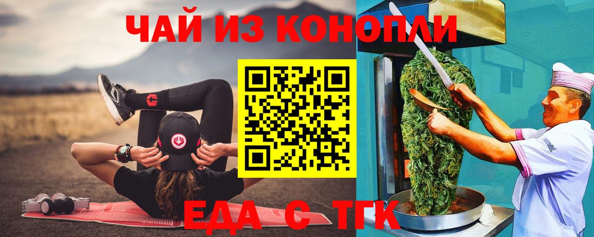Минеральные Воды  Canna-Cookies марихуана  Вход с VPN 