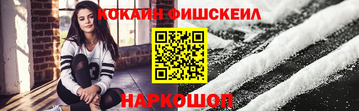 Кокаин Columbia Минеральные Воды