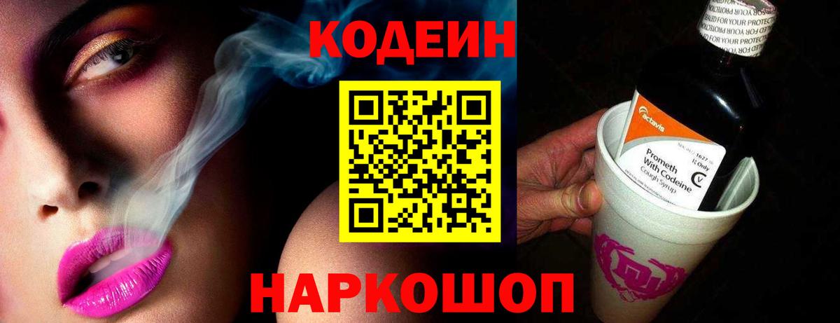 АМФЕТАМИН Минеральные Воды