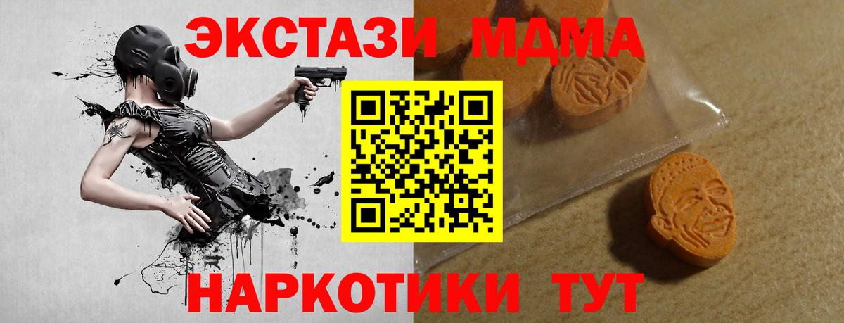 Ecstasy TESLA Минеральные Воды