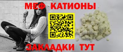 молекула духа Изобильный