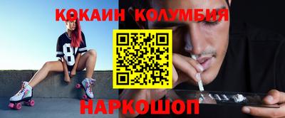 молекула духа Изобильный