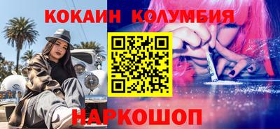 молекула духа Изобильный
