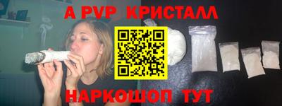 молекула духа Изобильный