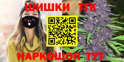 гашишное масло Ирбит