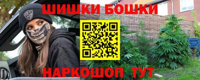 гашишное масло Ирбит