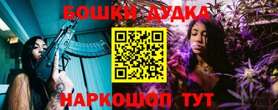 молекула духа Изобильный