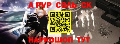 mix Ипатово