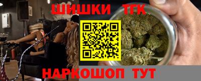 сатива Жуковский