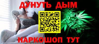 гашишное масло Ирбит