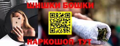 молекула духа Изобильный