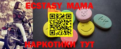 mix Ипатово