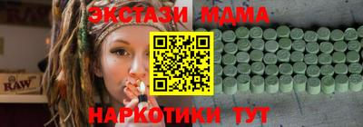 гашишное масло Ирбит