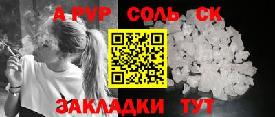 молекула духа Изобильный