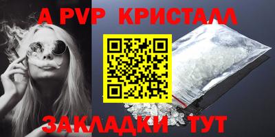 молекула духа Изобильный