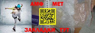 молекула духа Изобильный