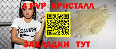 сатива Жуковский