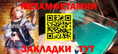 mix Ипатово