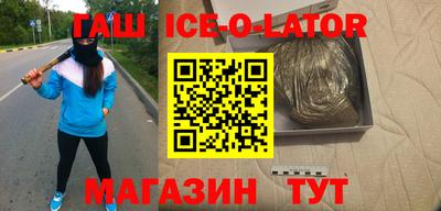 гашишное масло Ирбит