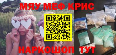 молекула духа Изобильный
