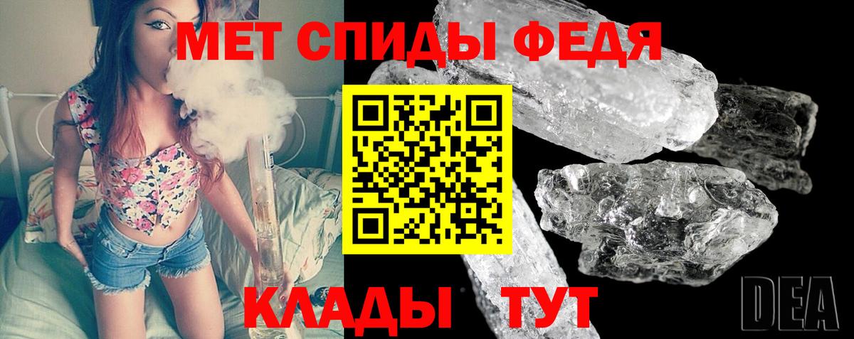 Первитин пудра Минеральные Воды
