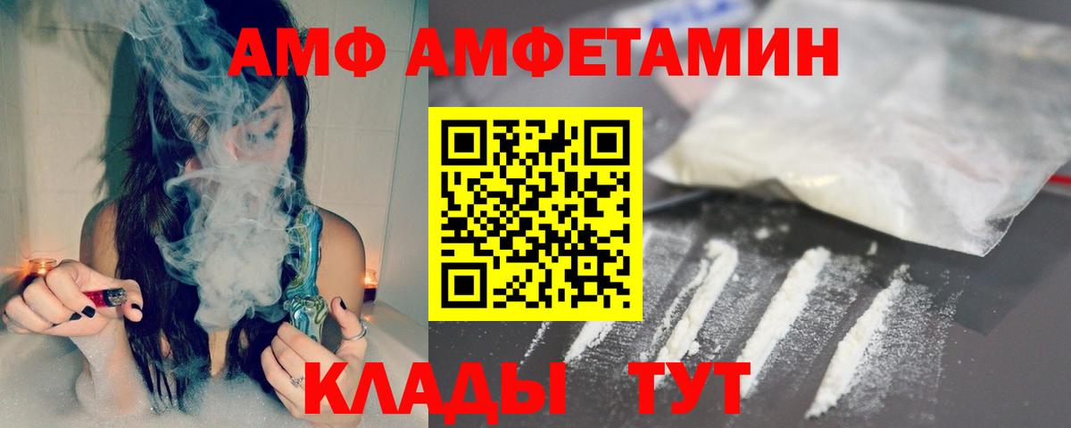 Первитин пудра  Первитин пудра  Вход с VPN  Минеральные Воды 