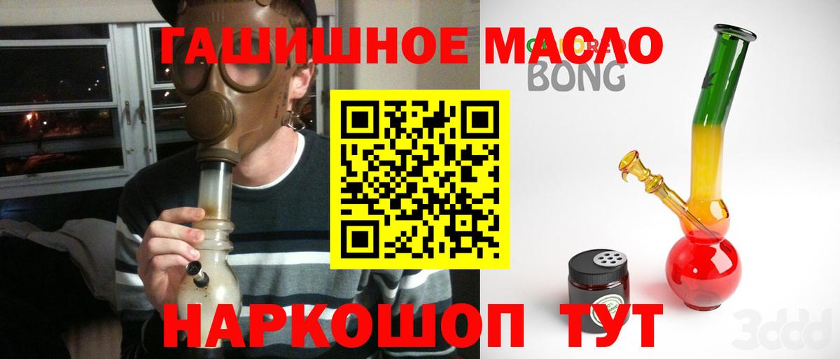 ТГК вейп с тгк  Вход с VPN  Минеральные Воды 