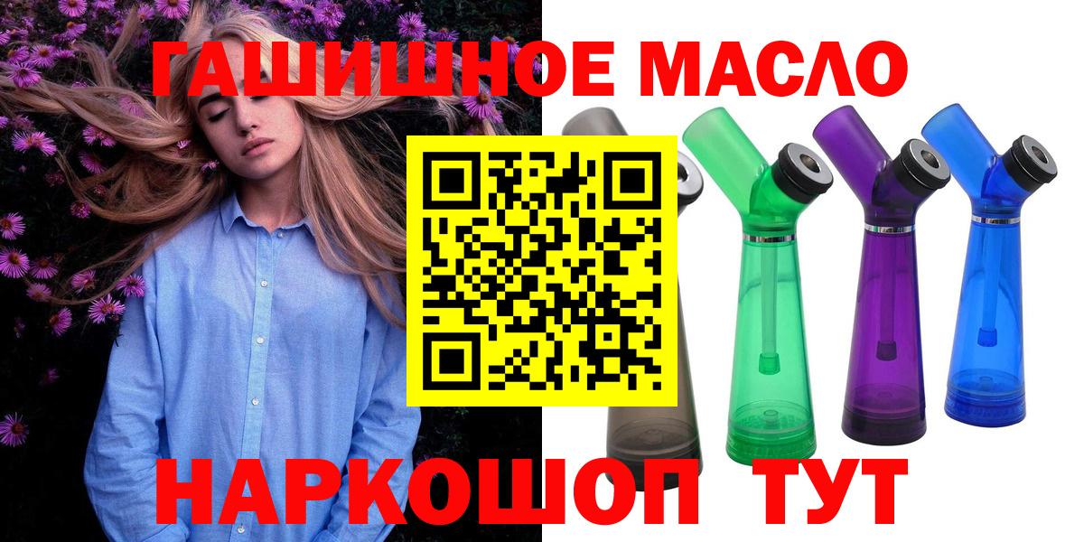 Дистиллят ТГК Wax Минеральные Воды