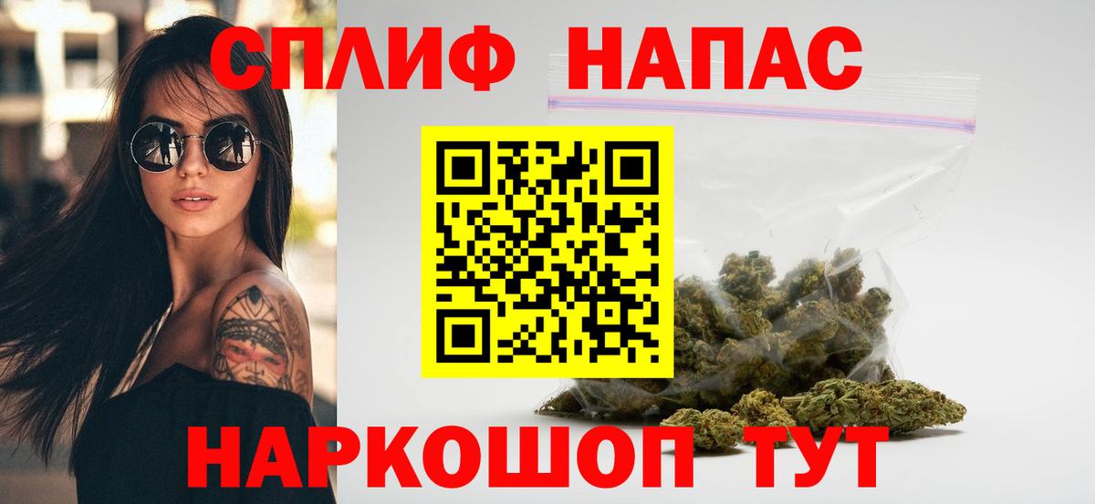 Минеральные Воды  Канабис Amnesia  Конопля LSD WEED  Марихуана Ganja  Вход с VPN 